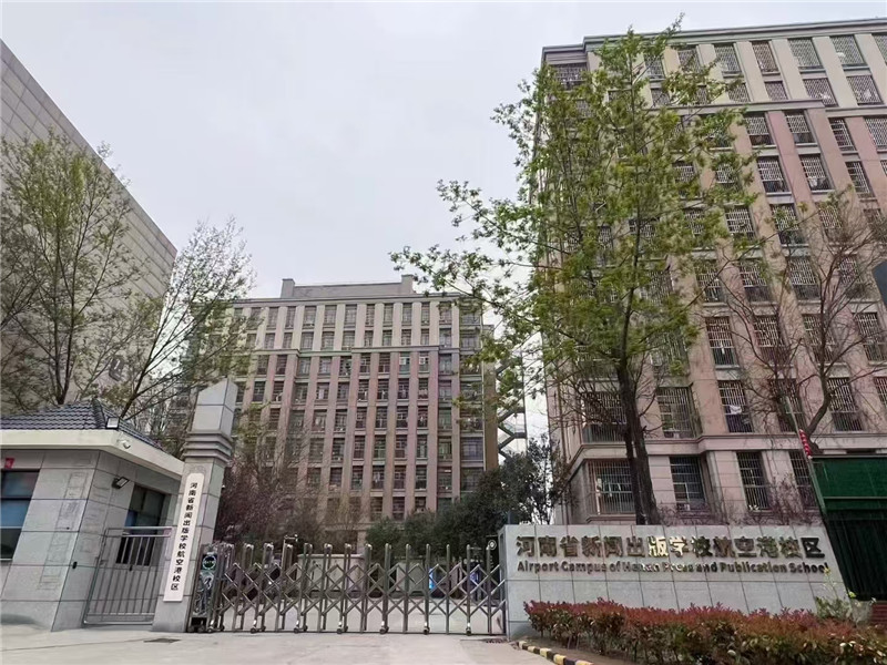 学校大门照片